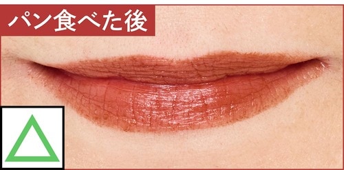 パンを食べた後 色つきリップクリームおすすめ イメージ