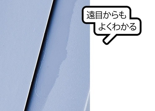 【溶かす力】表面が多少目立つ プラスチック用接着剤おすすめ イメージ