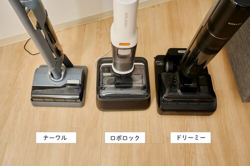 おすすめポイント3:1位とほぼ変わらないサイズ感 水拭きコードレス掃除機おすすめ イメージ