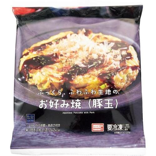 ローソンセレクト: お好み焼 豚玉:冷凍惣菜