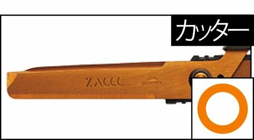 切れ味(カッター):標準的な評価 ハサミおすすめ イメージ