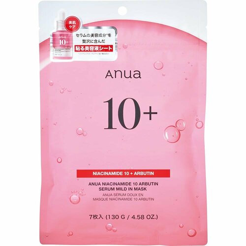 シートマスクおすすめ アヌア ナイアシン10 アルブチンセラムマスク イメージ