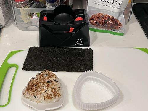 「究極のおにぎり」でお弁当のおにぎりを作る! 究極のおにぎりレビューおすすめ イメージ