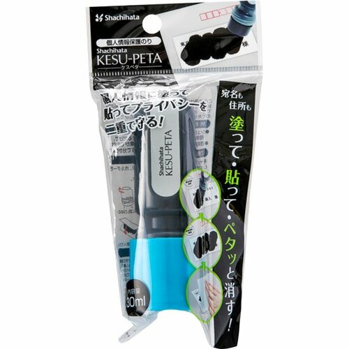 シヤチハタ:個人情報保護のりケスペタ:印鑑