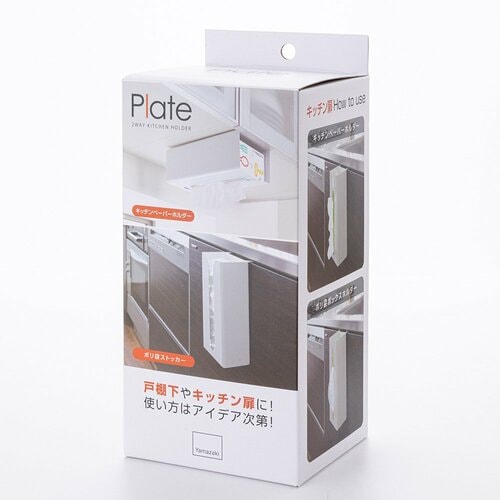 ペーパータオルホルダーおすすめ 山崎実業 ポリ袋&キッチンペーパーホルダー ホワイト イメージ2