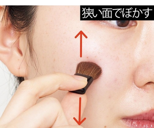 狭い面でぼかす