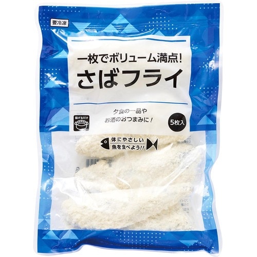 神戸物産 さばフライ イメージ1