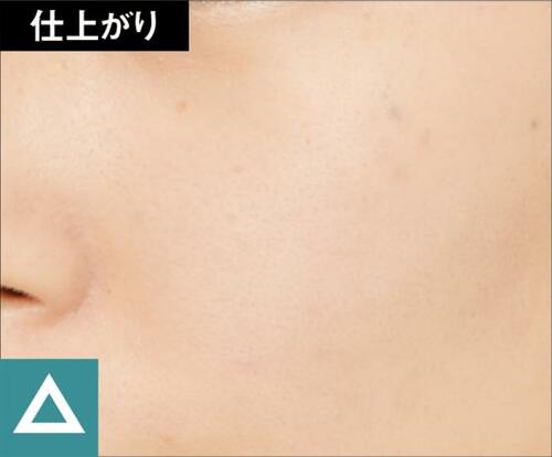 落としやすさは合格点!でも仕上がりが物足りず ミネラルファンデーションおすすめ イメージ2