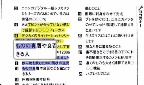 iPad×AdobeScanで書類はその場すぐデータ化 イメージ6
