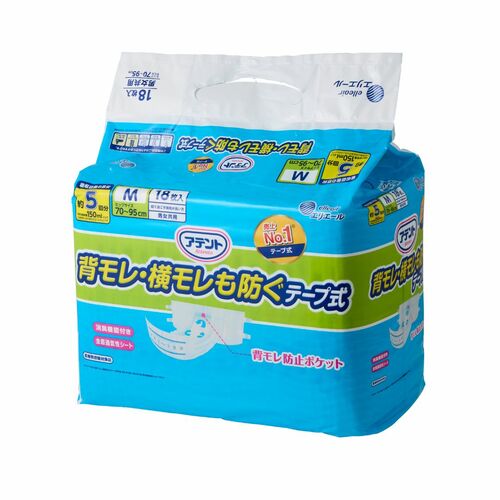 大人用おむつおすすめ 大王製紙 アテント 背モレ・横モレも防ぐ イメージ