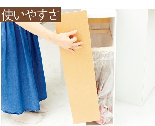 ゴミを背面から取り出すタイプ キッチン用ゴミ箱おすすめ イメージ