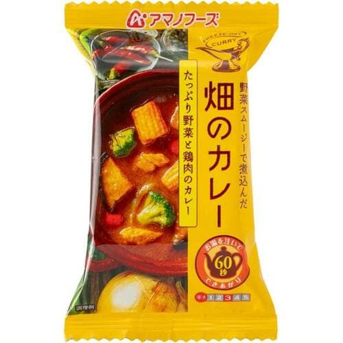 C評価: 【C評価】極小鶏肉の存在感が微妙 イメージ