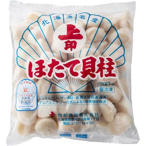 伝食:越前かに職人甲羅組 北海道産のお得な 【訳あり（割れ/不揃い）】 生ほたて貝柱どっさり:冷凍食品