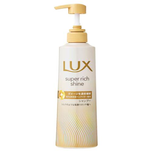シャンプーおすすめ ラックス スーパーリッチシャイン ダメージリペア 補修シャンプー シャンプー イメージ