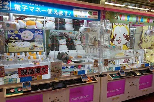 【使い方はあなた次第！】北日本通信 ジェミニッチ 3本爪 確率機 外装のみ 使い方はあなた次第！】北日本通信 ジェミニッチ 3本爪 確率機