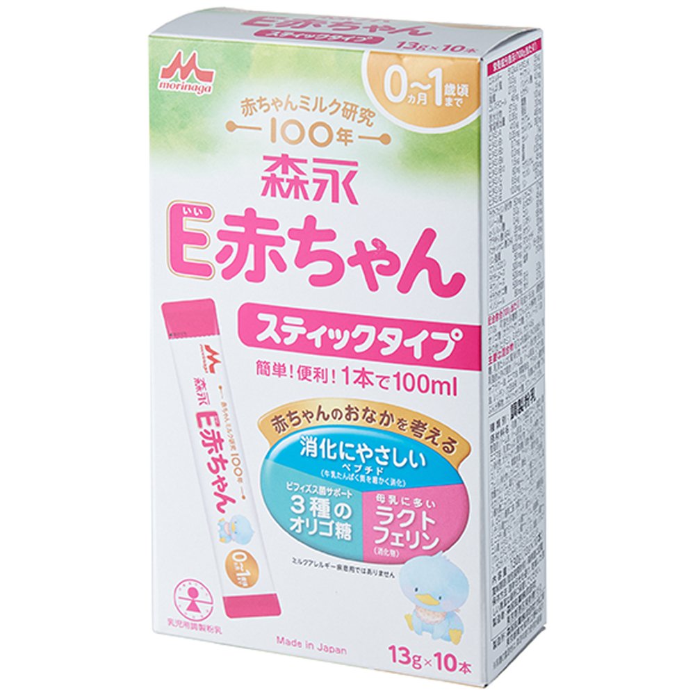 2025年】スティック型乳児用粉ミルクのおすすめランキング7選