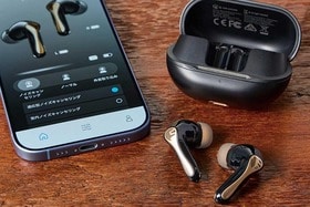 【ベストバイ】音質とノイキャンのバランスがいい「Air5 Pro+」がセール中｜Amazonプライム感謝祭セール