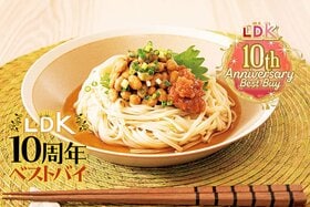 麺を食べるなら高タンパクうどん&パスタ！ LDKがおすすめのおいしい置き換え乾麺は？