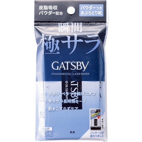 2024年】あぶらとり紙のおすすめランキング12選。有名&人気製品を比較