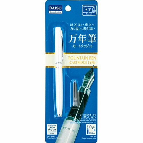 ダイソーの激安万年筆は「100円版」を選ぶべし