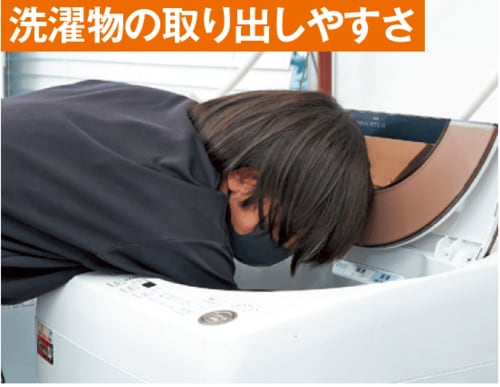 洗濯物の取り出しやすさ イメージ