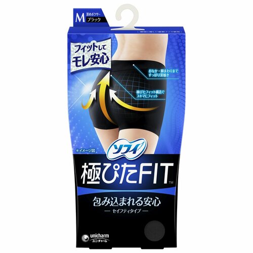 サニタリーショーツおすすめ ソフィ 極ぴたFIT セイフティタイプ M ブラック イメージ2