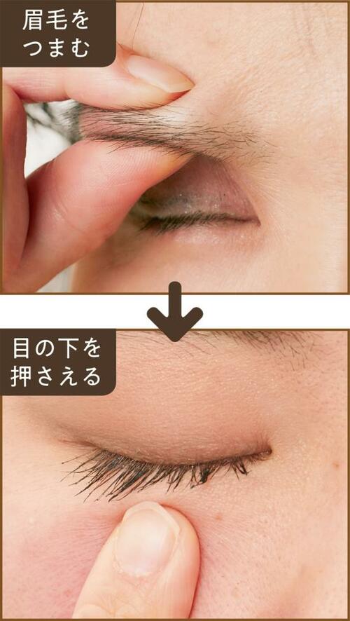 二重になりにくい人はまぶたをマッサージ アイプチおすすめ イメージ