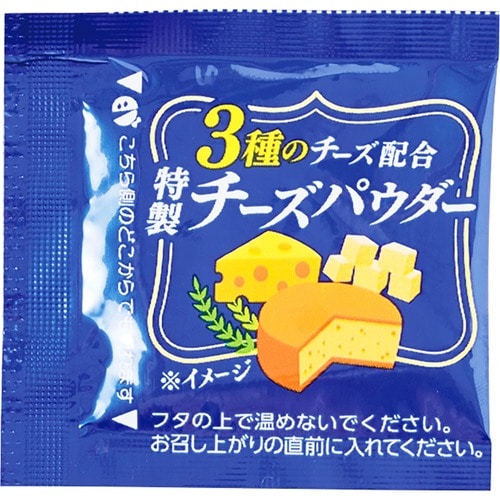 カップラーメンおすすめ 日清食品 カップヌードル 欧風チーズカレー イメージ3