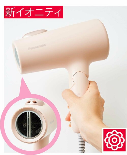 スタイリッシュで軽くて持ちやすい LDKが「行列のできる相談所」で紹介したおすすめ商品おすすめ イメージ