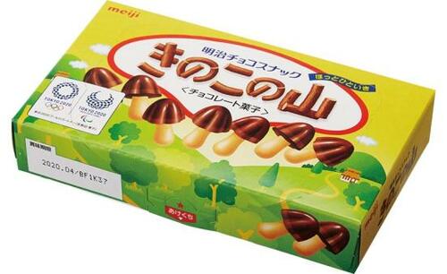 4位: 明治 きのこの山冷やすと強弱がある食感が楽しい イメージ