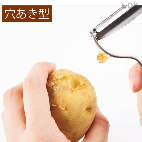 穴あき型 ピーラーおすすめ イメージ