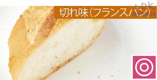 パンくずがあまり落ちない パン切り包丁おすすめ イメージ