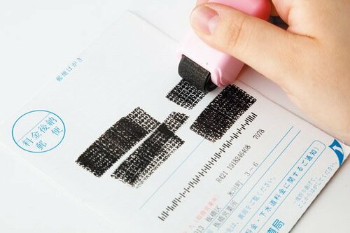 個人情報を保護するピンポイントスタンプ イメージ