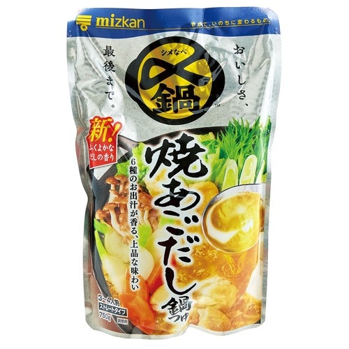 鍋の素おすすめ ミツカン 〆まで美味しい焼あごだし鍋つゆ ストレート イメージ1