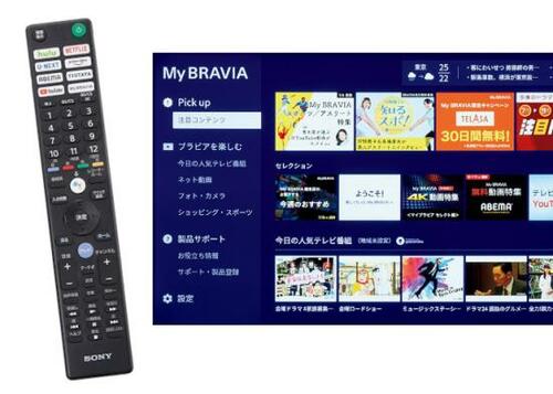 ソニー「BRAVIA A90J シリーズ」5