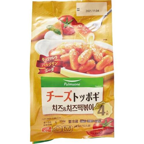 47位: 濃いソースが食欲を刺激！ プルムウォン「チーズトッポギ」 イメージ2