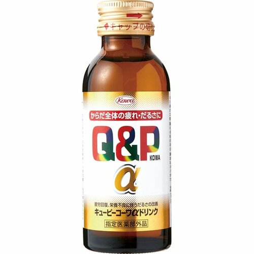 興和 (Kowa):キューピーコーワα:栄養ドリンク