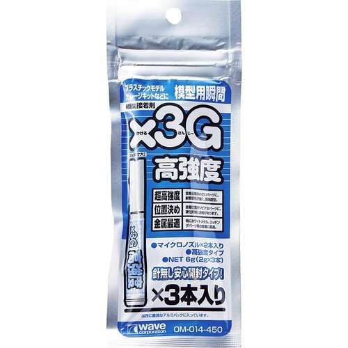 瞬間接着剤のおすすめ 瞬間接着剤おすすめ イメージ