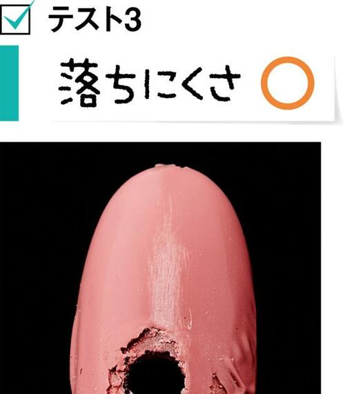 肌になじむヌーディベージュ1度塗りでもツヤ仕上がりに ジェルネイルおすすめ イメージ3