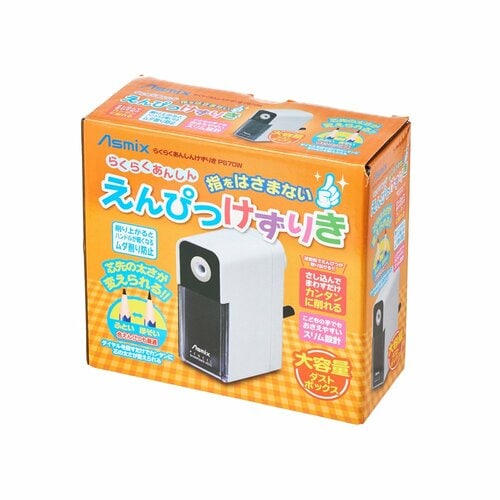 手動鉛筆削りおすすめ アスカ らくらくあんしんけずりき PS70 イメージ2