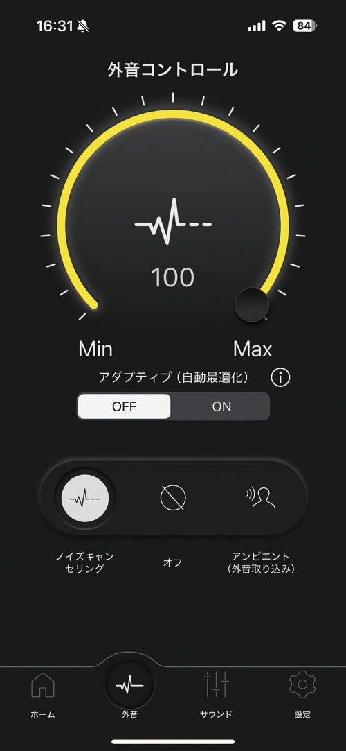 【ノイズキャンセリング:優秀】新たな機能が効果的! パナソニック「Technics EAH-AZ100」の実機検証(hands-on-review)の写真おすすめ イメージ