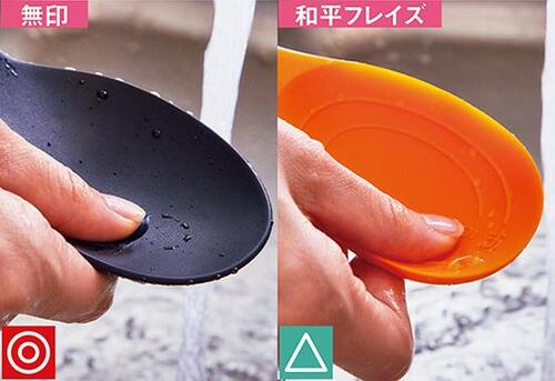調理スプーンは先駆者 “無印”が正解でした イメージ6