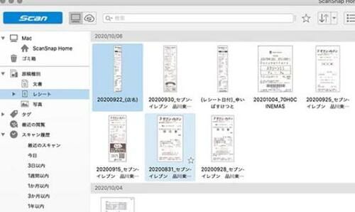 ポイント2：データの管理がしやすい！ イメージ