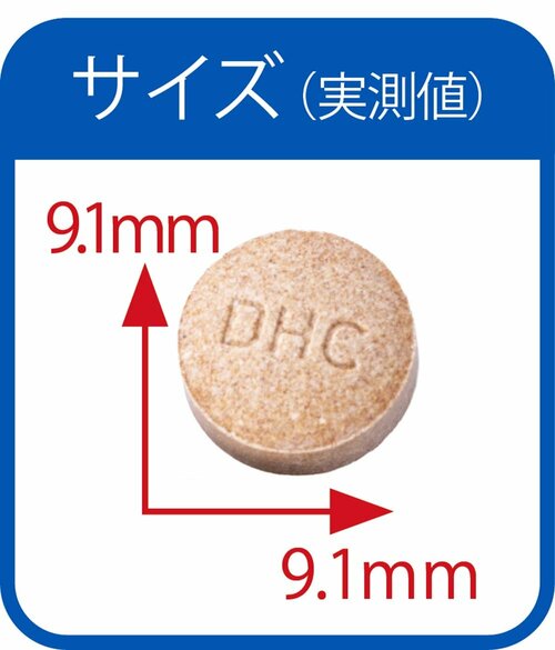 飲みやすさ：1日3粒 イチョウ葉エキスサプリおすすめ イメージ