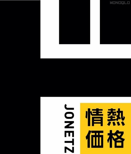 情熱価格 冷凍玉ねぎのみじん切りおすすめ イメージ