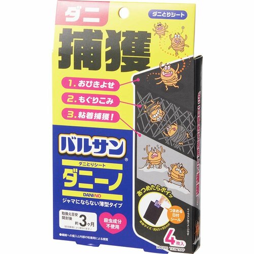レック「バルサン ダニとりシート ダニーノ」 ダニ取りシートおすすめ イメージ