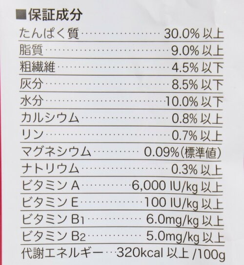 【栄養素のバランス】炭水化物がやや多い 毛玉ケア・キャットフードおすすめ イメージ