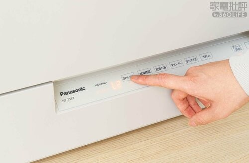 液晶パネルが見やすくボタンが押しやすい 食洗機おすすめ イメージ