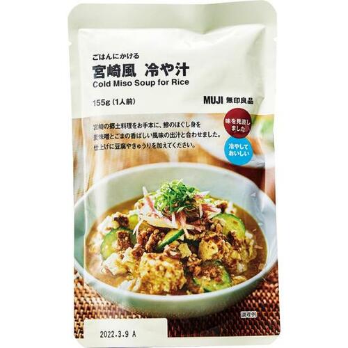 無印良品「ごはんにかける宮崎風冷や汁」 イメージ