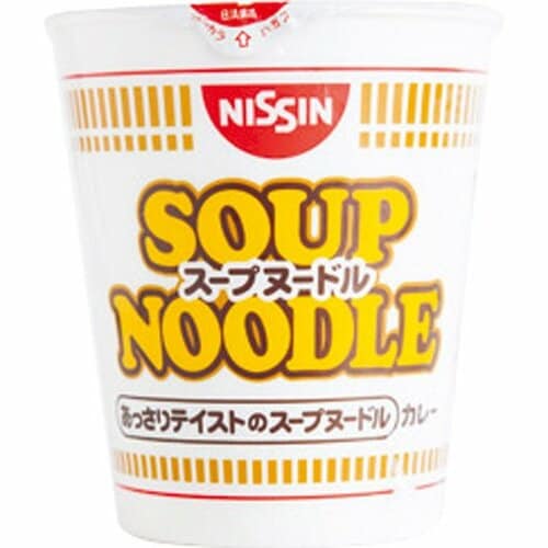 日清食品:スープヌードル カレー:インスタント食品